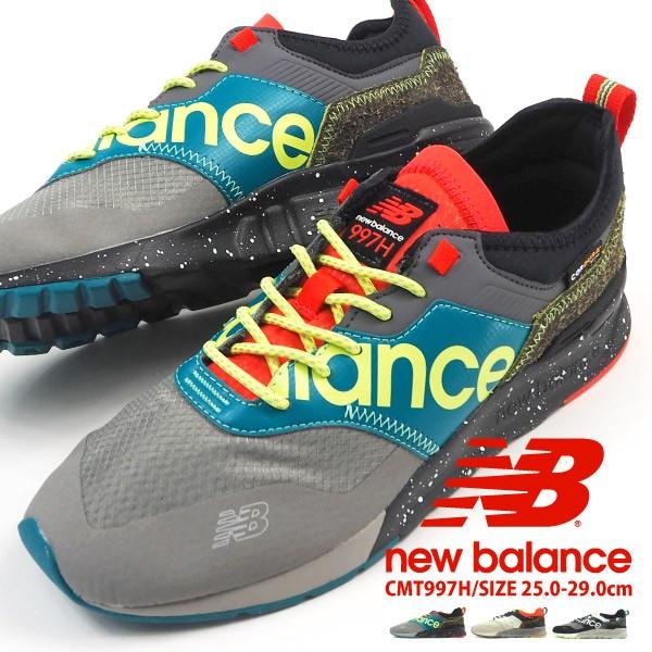 new balance cmt997h