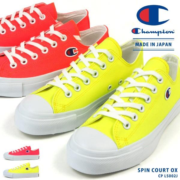 Champion（チャンピオン） スニーカー SPIN COURT OX CP LS002J メンズ
