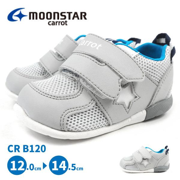 ムーンスター キャロット Moonstar Carrot スニーカー Cr B1 キッズ シューズベース 通販 Paypayモール