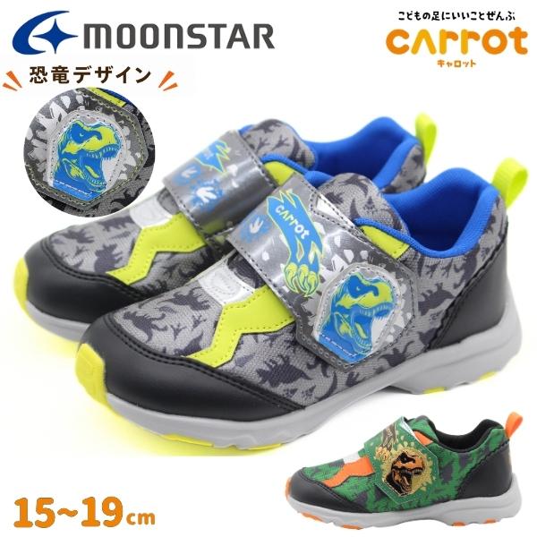 MoonStar（ムーンスター） キャロット スニーカー キッズ 靴 緑色 