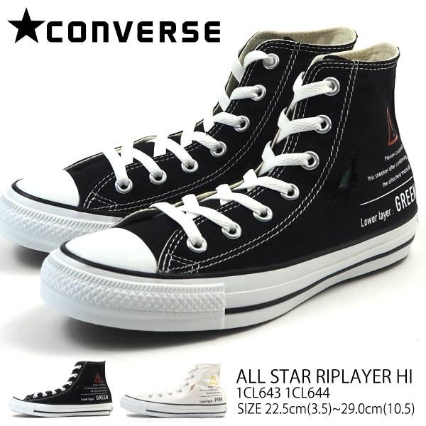 話題の人気商品!!【CONVERSE★ALL STAR】リップレイヤー ハイ ALL STAR コンバース CONVERSE スニーカー オールスター リップ
