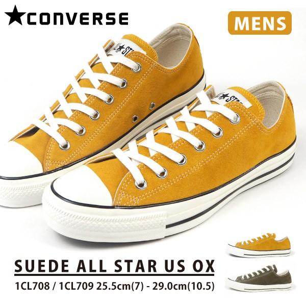 コンバース Converse スニーカー Suede All Star Us Ox スエード オールスター Us Ox 1cl708 1cl709 メンズ シューズベース 通販 Paypayモール