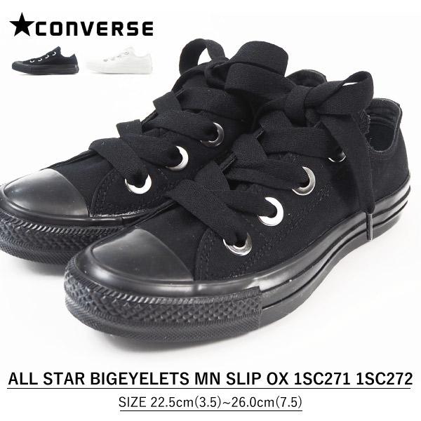 レディース 【CONVERSE】AS BIGEYELETS FS OX BLACK 国内発送 レディース 【CONVERSE】 コンバース AS BIGEYELETS FS OX