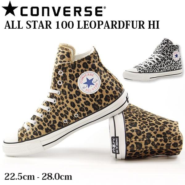 CONVERSE コンバース オールスター スニーカー メンズ