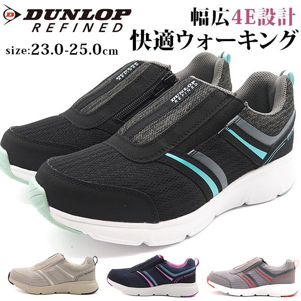 靴 ダンロップ レディーススニーカー 4e レディーススニーカーの人気商品 通販 価格比較 価格 Com