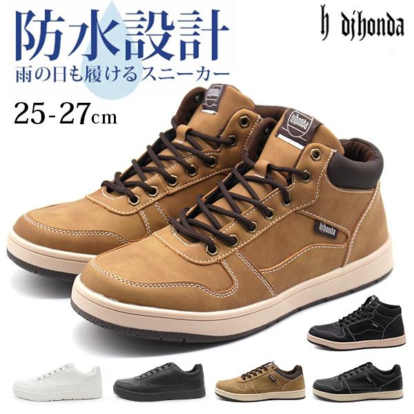 dj honda（ディージェイホンダ） スニーカー メンズ 黒 防水