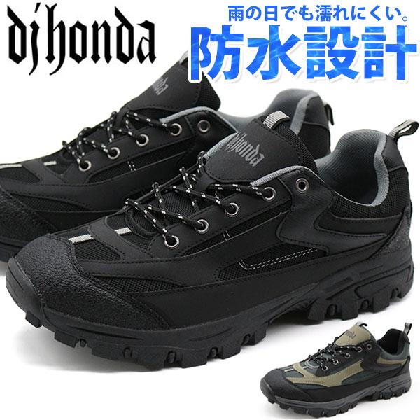 スニーカー メンズ 靴 黒 ブラックグレー 防水 雨の日 幅広 ワイズ 3E