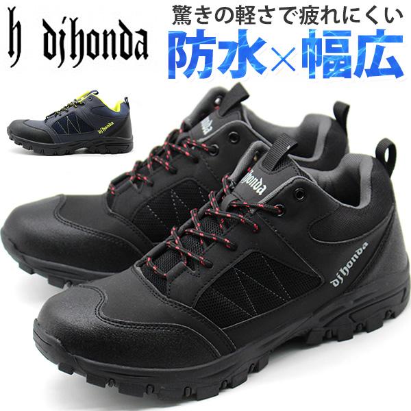 dj honda（ディージェイホンダ） スニーカー メンズ ハイカット 靴 黒