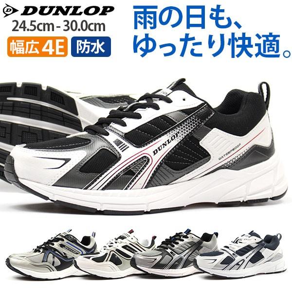 DUNLOP（ダンロップ） スニーカー メンズ 靴 男性 ローカット ワイズ