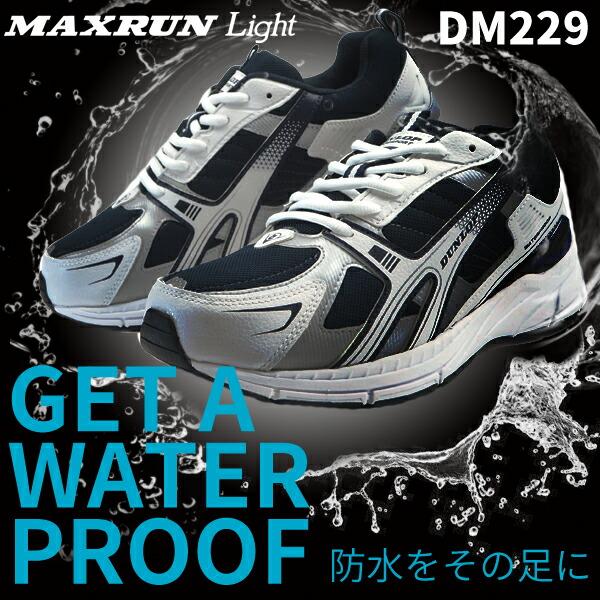 ダンロップ Dunlop マックスランライトm229wp Dm229 ウォーキングシューズ メンズ シューズベースpaypayモール店 通販 Paypayモール