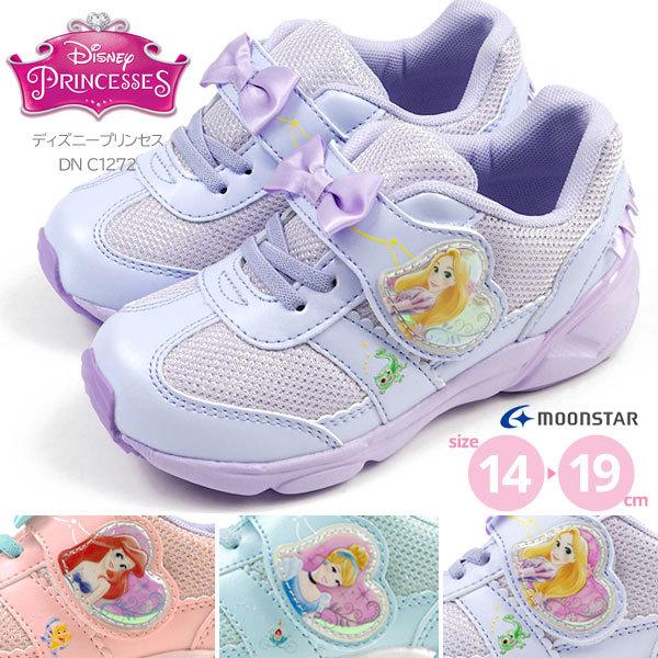 ムーンスター Moonstar ディズニー Disney スニーカー ディズニープリンセス Dn C1272 キッズ Dnc1272 シューズベース Yahoo Japan店 通販 Yahoo ショッピング