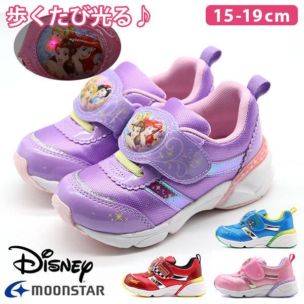 スニーカー キッズ ジュニア 子供 靴 ピンク レッド ブルー 履きやすい 歩きやすい 光る Disney ディズニー プリンセス カーズ ムーンスター Moonstar Dn C1302 Dnc1302 シューズベース Yahoo Japan店 通販 Yahoo ショッピング