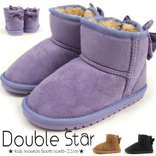 Double Star ダブルスター 返品交換不可 ブーツ キッズ 1102