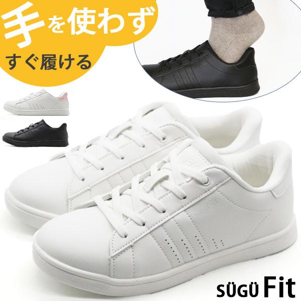 スニーカー レディース スリッポン 靴 黒 ブラック 白 ホワイト ピンク