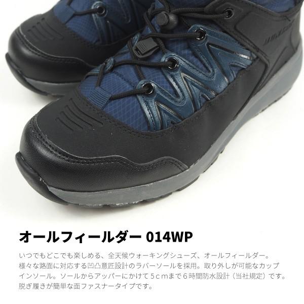 22福袋 シューズ クリスマスプレゼントに 全天候ウォーキングシューズ Dunlop ダンロップ スノーブーツ マジックテープ オールフィールダー014wp Af014 メンズ Www Threeriversofs Com