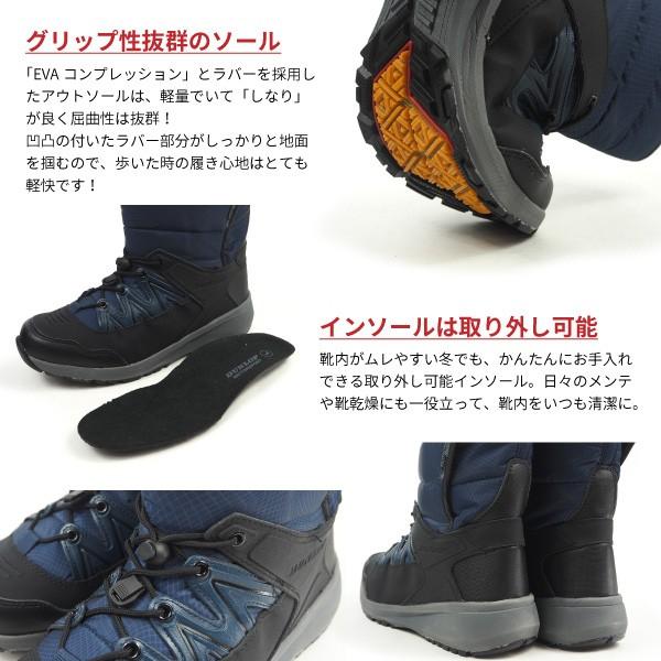 格安saleスタート シューズ クリスマスプレゼントに 全天候ウォーキングシューズ Dunlop ダンロップ スノーブーツ マジックテープ オールフィールダー014wp Af014 メンズ Www Threeriversofs Com