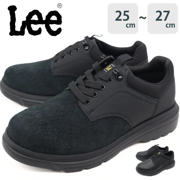 Lee（リー） スニーカー メンズ 靴 黒 ブラック 本革 歩きやすい 履き