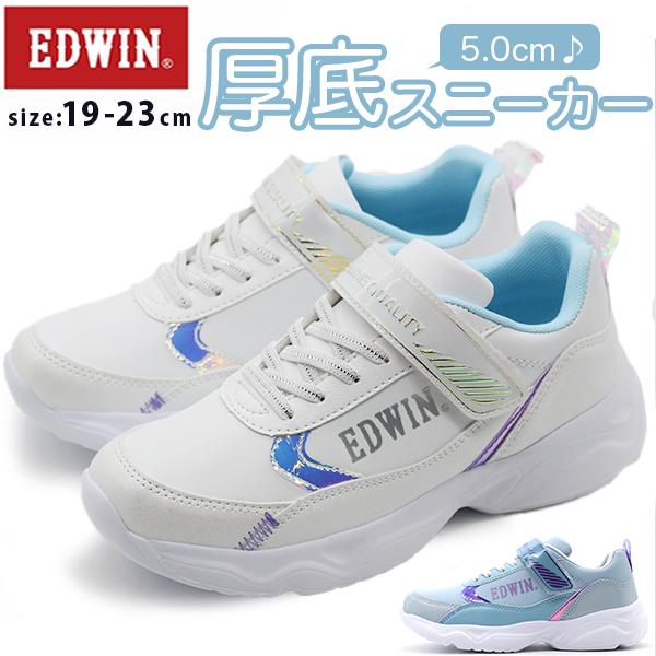 スニーカー キッズ ジュニア 子供 靴 白 女の子 厚底 シール付き 可愛い おしゃれ ベルクロ 小学生 学校 通学 エドウィン Edwin Edw 3621 平日3 5日以内に発送 Edw3621 シューズベース Yahoo Japan店 通販 Yahoo ショッピング