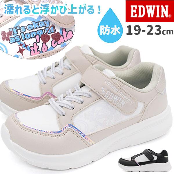 EDWIN エドウィン スニーカー キッズ ジュニア 子供 女の子 靴