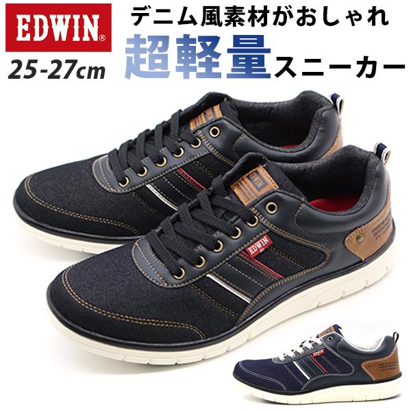 EDWIN（エドウィン） スニーカー メンズ 靴 黒 ブラック 白 軽量 疲れ