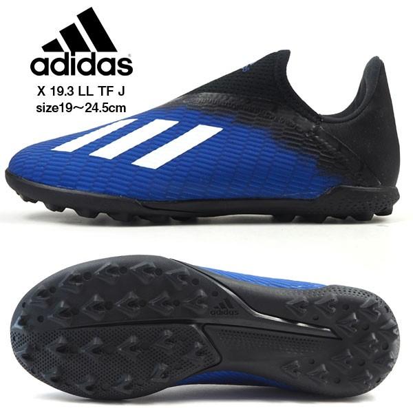 adidas アディダス サッカー X 19.3 LL TF J EG9839 キッズ adidas アディダス サッカー X 19.3 LL TF J EG9839 キッズ