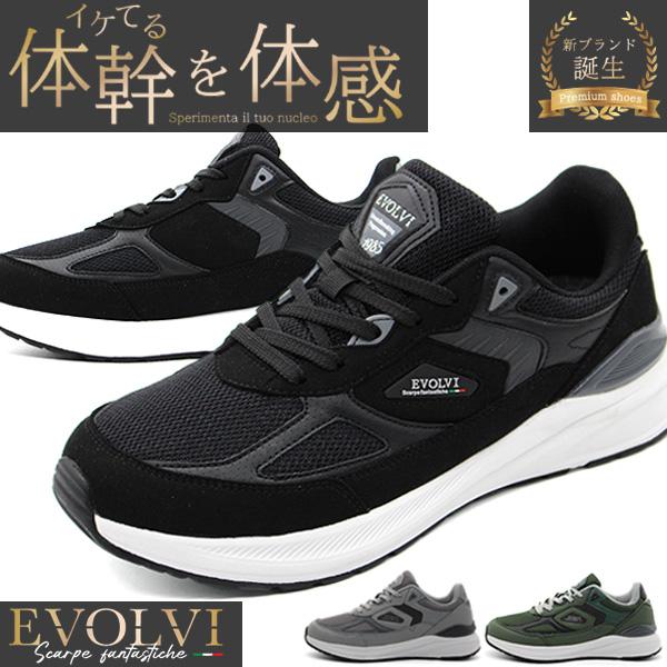 スニーカー メンズ 靴 黒 ブラック 灰色 グレー カーキ 4E 幅広 疲れ