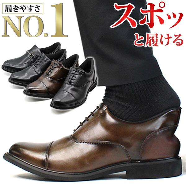 FRANCO GIOVANNI ビジネスシューズ メンズ 革靴 1秒で履ける 靴 FRANCO GIOVANNI ビジネスシューズ メンズ 革靴 1秒で履ける 靴