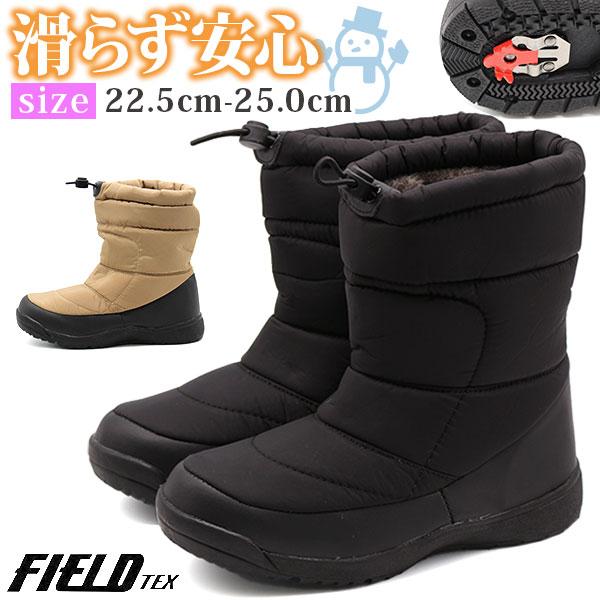 ブーツ レディース 靴 長靴 黒 ブラック ベージュ 防水 雨 雪 軽量