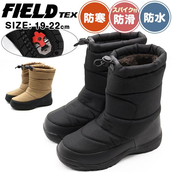 ブーツ キッズ 靴 長靴 スノーブーツ ミドルブーツ 黒 ブラック