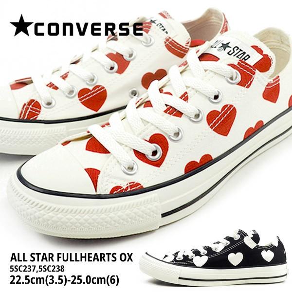 ALL STAR コンバース CONVERSE スニーカー FULLHEARTS OX オールスター 