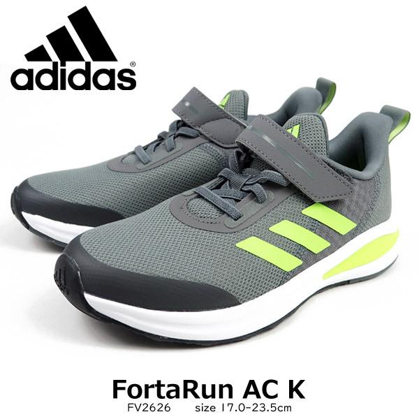 アディダス Adidas スニーカー Fortarun Ac K Fv2626 キッズ ジュニア ランニングシューズ 運動靴 シューズベース 通販 Paypayモール