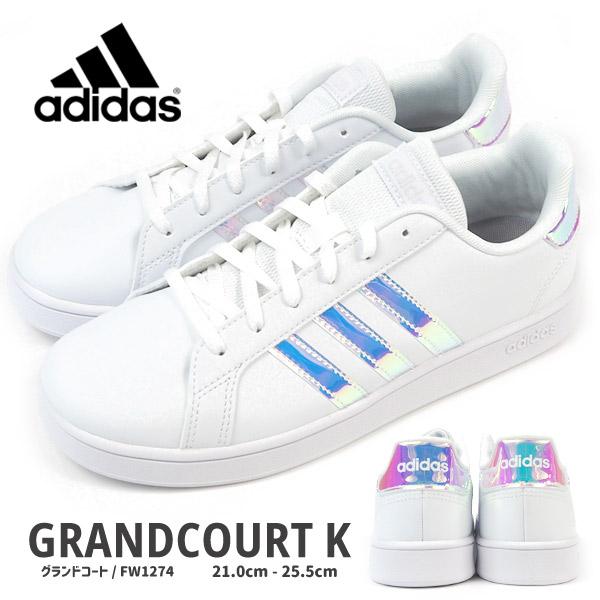 adidas（アディダス） スニーカー GRANDCOURT K FW1274 キッズ