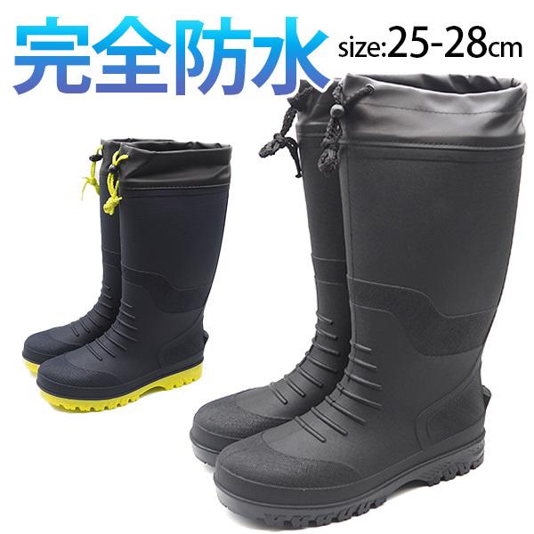完全防水 ブーツ メンズの人気商品・通販・価格比較 - 価格.com 完全防水 ブーツ メンズの人気商品・通販・価格比較 - 価格.com