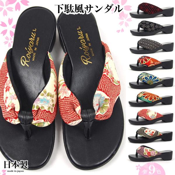 下駄サンダル レディース 全9色 No 300 No 307 No 309 Buyee Buyee Japanese Proxy Service Buy From Japan Bot Online