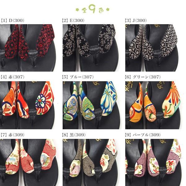 下駄サンダル レディース 全9色 No 300 No 307 No 309 Buyee Buyee 提供一站式最全面最專業現地yahoo Japan拍賣代bid代拍代購服務 Bot Online