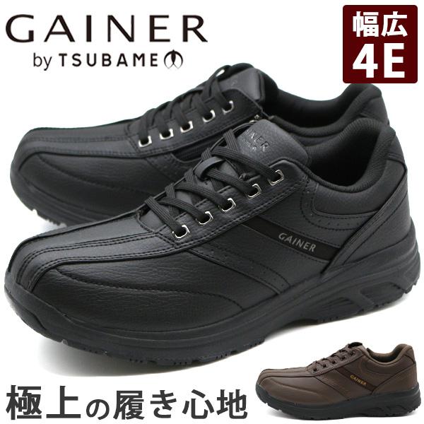 スニーカー メンズ 靴 黒 ブラック ブラウン 幅広 4E おしゃれ