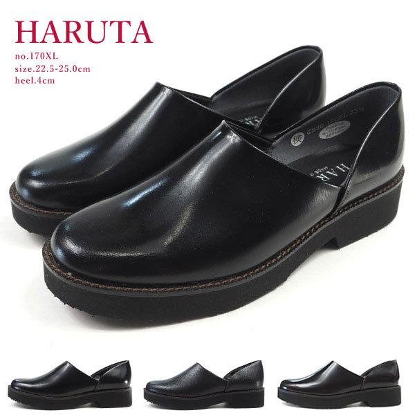 HARUTA ハルタ EXスポックシューズ 170XL レディース Spock