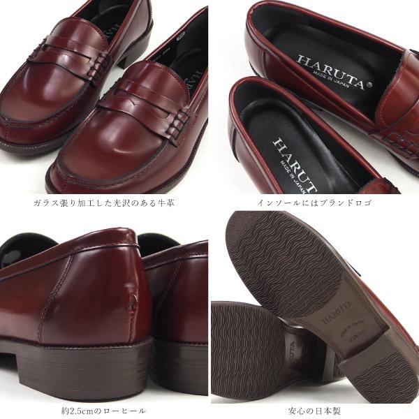 Haruta ハルタ ローファー レディース 全5色 230 Buyee Buyee 提供一站式最全面最專業現地yahoo Japan拍賣代bid代拍代購服務 Bot Online