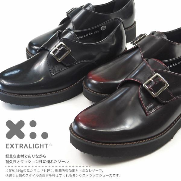 34 割引カタログギフトも ハルタ Haruta Exモンクストラップシューズ 237xl レディース シングルモンク 厚底 本革 レザー エナメル シューズ レディースファッション ファッション Www Kapturecam Co Nz