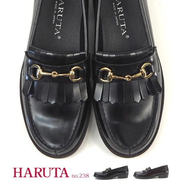 注目ブランド ハルタ Haruta キルトビットローファー 238 レディース シューズベース 通販 Paypayモール 初回特典付 Www Skylanceronline Com