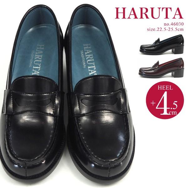 n^ HARUTA [t@[ 46030 fB[X L 3E wC ʊw Z q[AbvRC[t@[