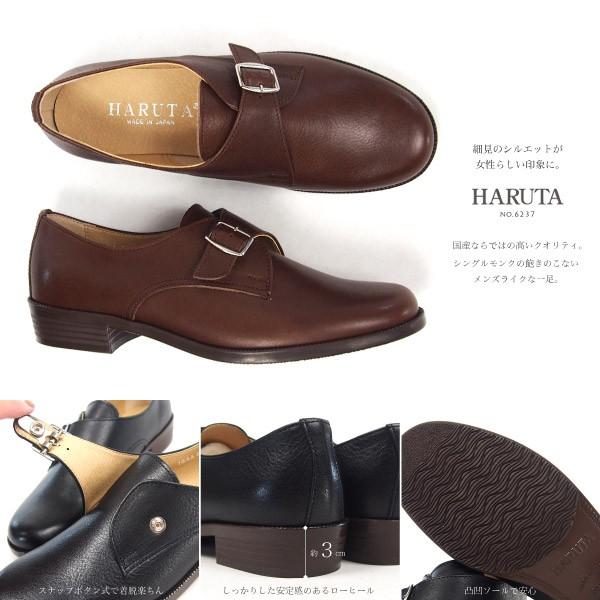 Haruta ハルタ モンクストラップシューズ 6237 レディース Buyee 日本代购平台 产品购物网站大全 Buyee一站式代购 Bot Online