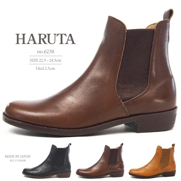 HARUTA ハルタ レザーサイドゴアブーツ 6238 レディース :haruta6238:シューズベース - 通販 - Yahoo!ショッピング