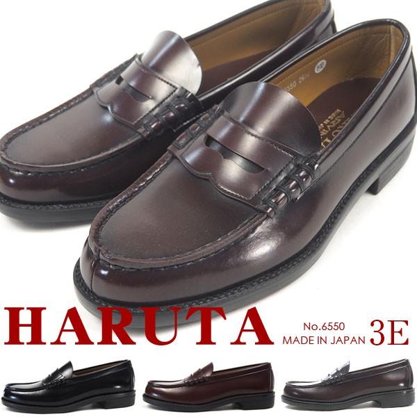 ハルタ メンズ ローファー 27cm 3Ｅ通学靴 学生 紳士靴-