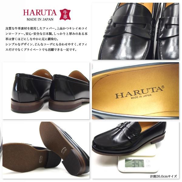 Haruta ハルタ ローファー メンズ 全3色 9 シューズベース 通販 Paypayモール