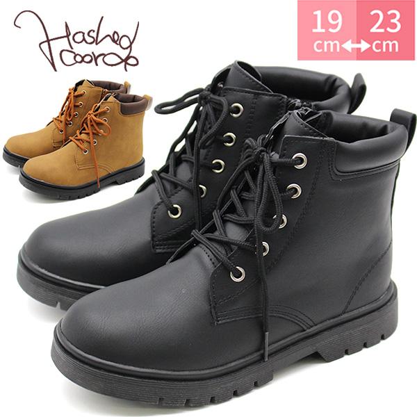 ブーツ キッズ ジュニア 子供 靴 ショート 編み上げ レースアップ