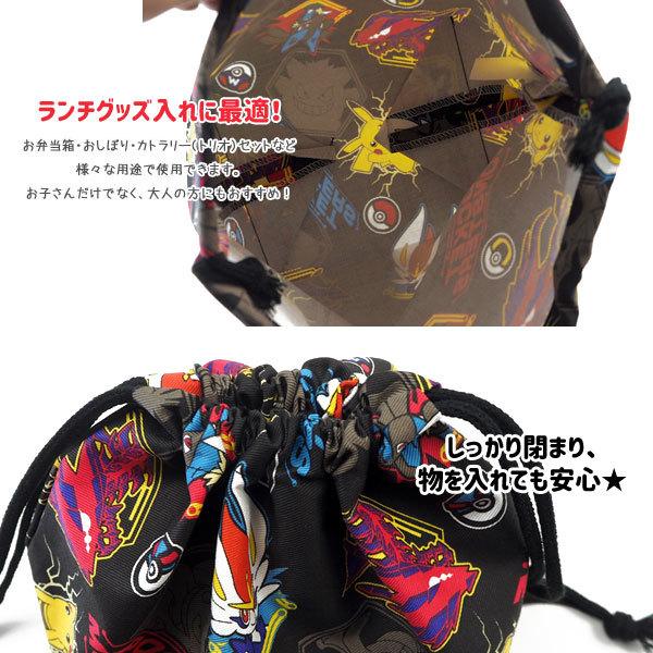 ポケモン ポケットモンスター オーバーのアイテム取扱 ランチ袋 巾着ランチ 117 キッズ Hpk2 1400