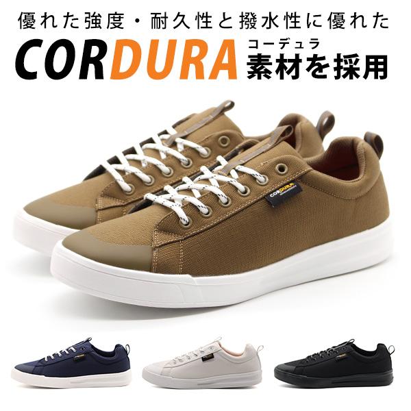HYBRID WALKER スニーカー メンズ 靴 コーデュラ CORDURA 耐久性