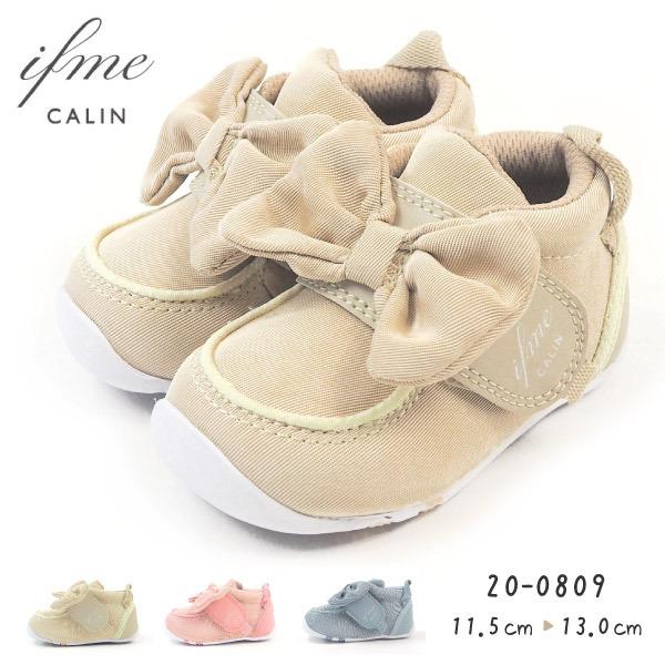 イフミー カラン Ifme Calin スニーカー 0809 キッズ 子供靴 ベビーシューズ ファーストシューズ リボン 軽量 履きやすい 歩きやすい 脱ぎやすい Ifme0809 シューズベース Yahoo Japan店 通販 Yahoo ショッピング