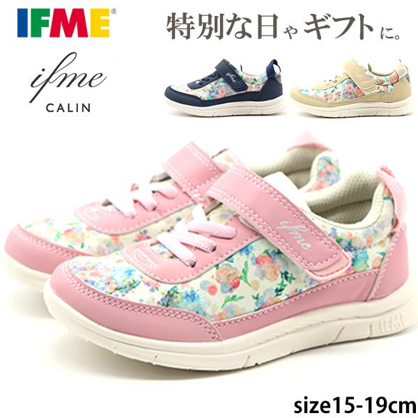 スニーカー キッズ ジュニア 子供 靴 ベージュ ピンク 女の子 かわいい 花柄 軽い マジックテープ 履きやすい プレゼント イフミー カラン Ifme Calin 24 Ifme24 シューズベース Yahoo Japan店 通販 Yahoo ショッピング